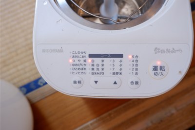 アイリスオーヤマの精米機 RCI-C5 使用レビュー